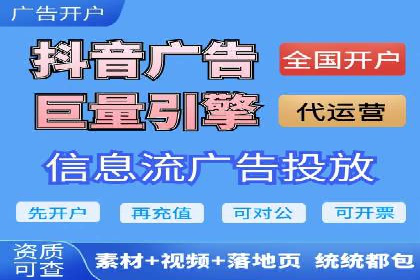 微博信息流如何助力品牌活动推广