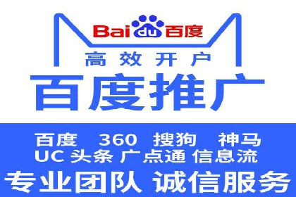 竞价SEM托管策略：企业广告投放的新趋势
